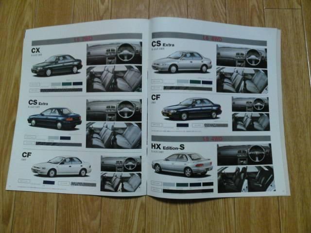 インプレッサ ハードトップ セダン GC カタログ < 自動車/バイク インプレッサ ハードトップ セダン GC カタログ < 自動車/バイク
