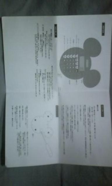 ~bL[}EXVGbg^d쁙fBYj[TI  Aj/R~bN/LN^[ 