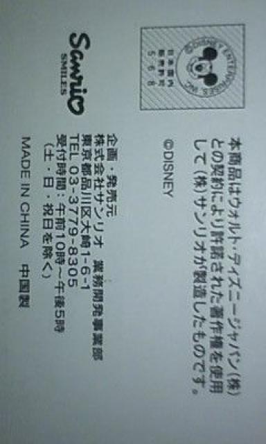 ~bL[}EXVGbg^d쁙fBYj[TI  Aj/R~bN/LN^[ 