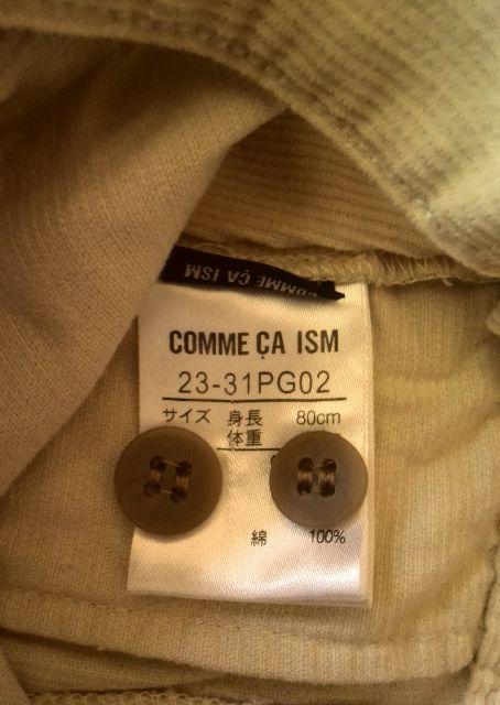 ☆新品☆コムサイズム☆ベージュ系吊りズボン☆80 < ブランド ☆新品☆コムサイズム☆ベージュ系吊りズボン☆80 < ブランドの