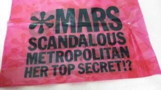 送料半額♪今月MARSの綺麗な*柄SHOP袋バック(≧∇≦)♪ < ブランド  送料半額♪今月MARSの綺麗な*柄SHOP袋バック(≧∇≦)♪ < ブランドの