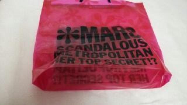 送料半額♪今月MARSの綺麗な*柄SHOP袋バック(≧∇≦)♪ < ブランド  送料半額♪今月MARSの綺麗な*柄SHOP袋バック(≧∇≦)♪ < ブランドの