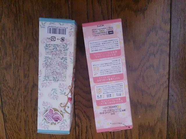 Vi DHCNWOIC AX 200mlA{Zbg  uh 