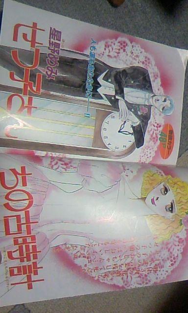 星野めみ 傑作集 < 本/雑誌  星野めみ 傑作集 < 本/雑誌の