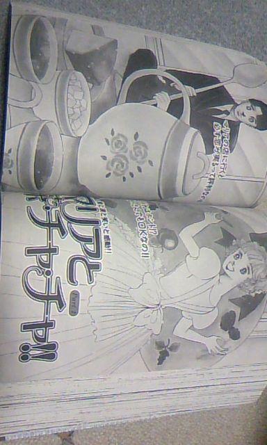 星野めみ 傑作集 < 本/雑誌  星野めみ 傑作集 < 本/雑誌の