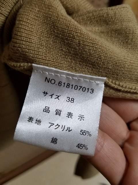 美品♪KNOW  BEANS・ニットミニワンピ☆ベージュ系 < ブランド  美品♪KNOW  BEANS・ニットミニワンピ☆ベージュ系 < ブランドの