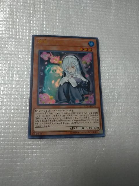 儚無みずき 2枚 < トレーディングカード 儚無みずき 2枚 < トレーディングカードの