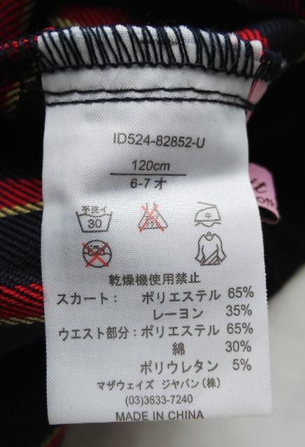 120}UEFCYK[[XgCvXJ[g  uh 