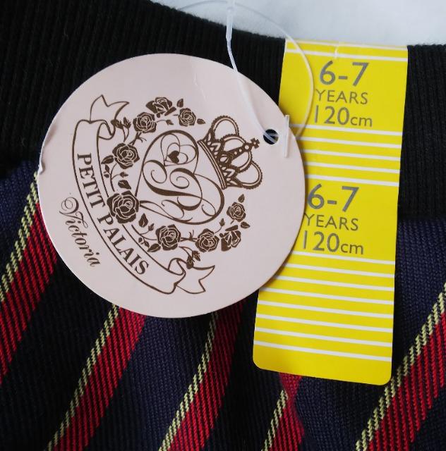 120}UEFCYK[[XgCvXJ[g  uh 