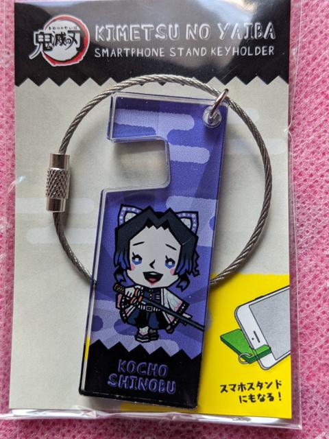 鬼滅☆胡蝶しのぶ☆スマホスタンドキーホルダー(日本製) < アニメ/コミック/キャラクター  鬼滅☆胡蝶しのぶ☆スマホスタンドキーホルダー(日本製) < アニメ/コミック/キャラクターの