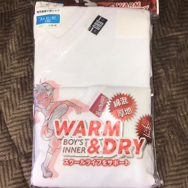 ♯新品♯WARM&DRY綿混厚地吸水速乾男児長袖V首シャツ2枚組@130 < キッズ/ベビー  ♯新品♯WARM&DRY綿混厚地吸水速乾男児長袖V首シャツ2枚組@130  < キッズ/ベビーの