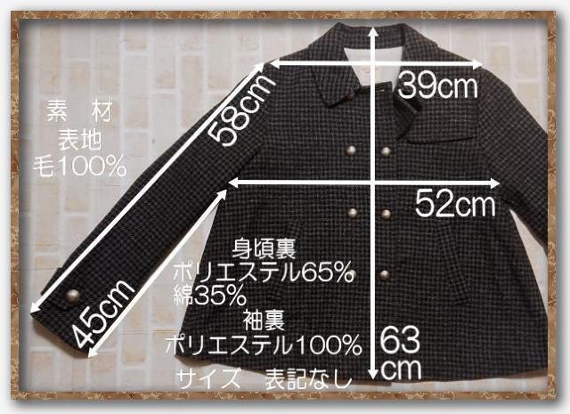 �X�s�b�N�A���h�X�p���@�璹�i�q�c�C�[�h�W���P�b�g�@�� �� �u�����h�� 