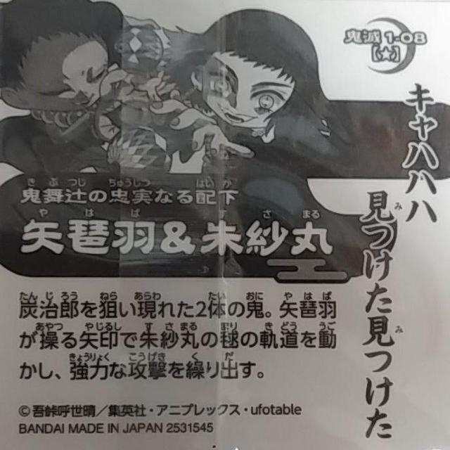 Sł̐n@߂̂₢΁@EGn[X@ftHV[  zr[ 