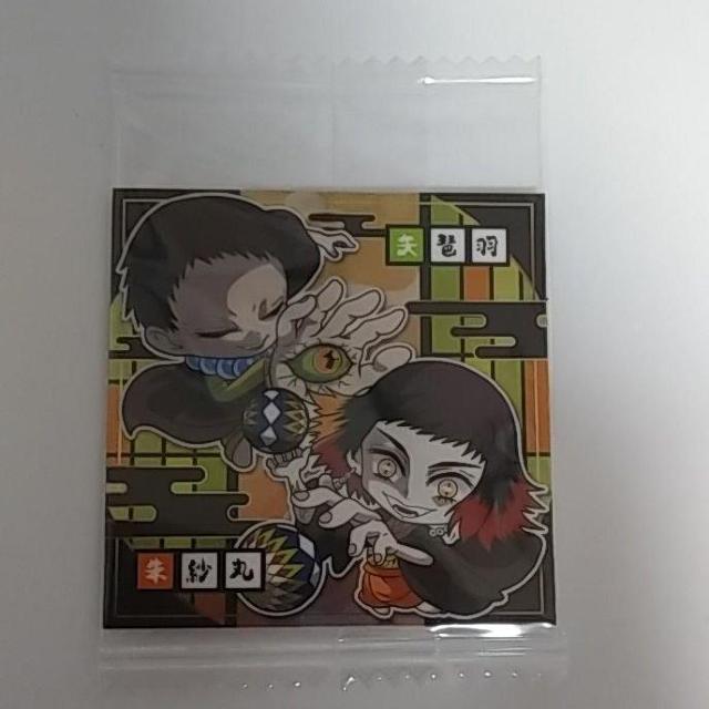 Sł̐n@߂̂₢΁@EGn[X@ftHV[  zr[ 