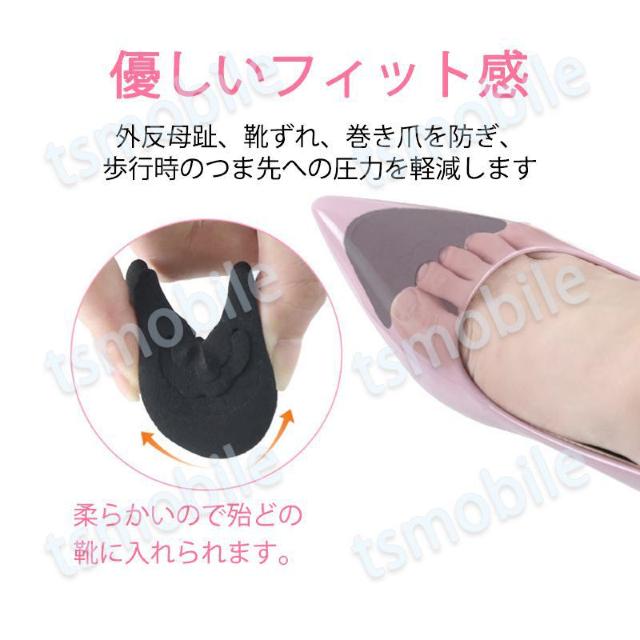 趾クッション 1足分 ヒール パンプス つま先 インソール < 女性ファッション  趾クッション 1足分 ヒール パンプス つま先 インソール < 女性ファッションの