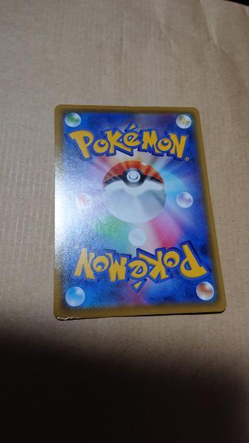 ポケモンカードゲーム・バトルリージョン・アーマーガアカード < トレーディングカード  ポケモンカードゲーム・バトルリージョン・アーマーガアカード < トレーディングカードの