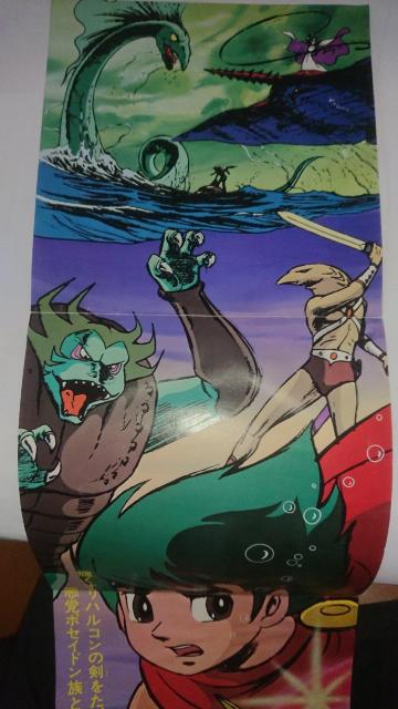 海のトリトン EPレコード < CD/DVD/ビデオ  海のトリトン EPレコード < CD/DVD/ビデオの