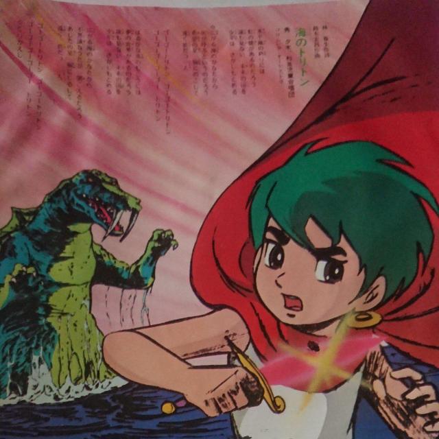 海のトリトン EPレコード < CD/DVD/ビデオ  海のトリトン EPレコード < CD/DVD/ビデオの