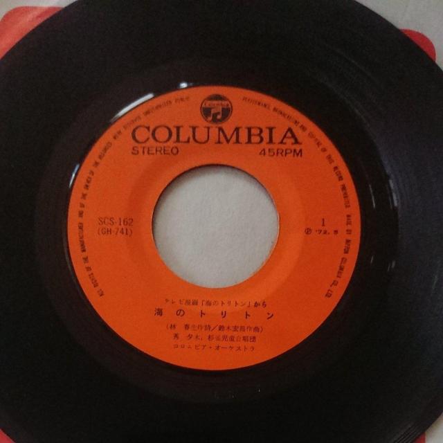海のトリトン EPレコード < CD/DVD/ビデオ  海のトリトン EPレコード < CD/DVD/ビデオの