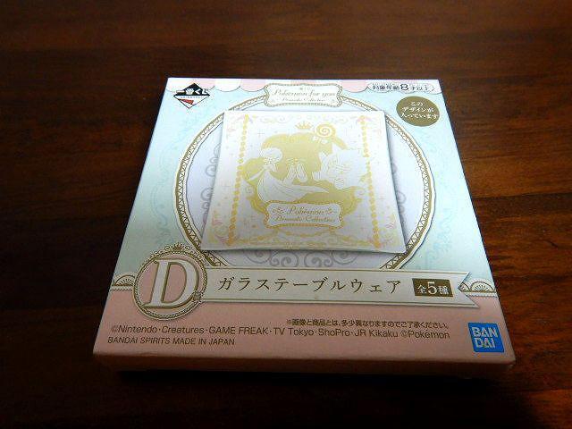 ◆pokemon for you ボケモン ガラステーブルウェア スクウェア プレート 未使用品 < インテリア/ライフ  ◆pokemon for you ボケモン ガラステーブルウェア スクウェア プレート 未使用品 < インテリア/ライフの