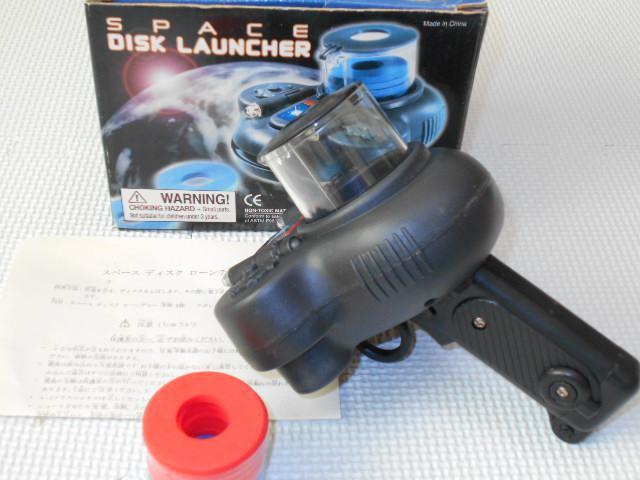 SPACE DISK LAUNCHER < おもちゃ  SPACE DISK LAUNCHER < おもちゃの