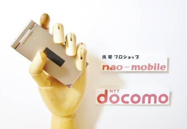 安心の初期不良10日保証/無期限ロック保証付♪未使用品☆SH-01B:ゴールド:本体のみ < 家電/AV  安心の初期不良10日保証/無期限ロック保証付♪未使用品☆SH-01B:ゴールド:本体のみ  < 家電/AVの