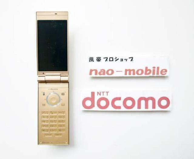 安心の初期不良10日保証/無期限ロック保証付♪未使用品☆SH-01B:ゴールド:本体のみ < 家電/AV  安心の初期不良10日保証/無期限ロック保証付♪未使用品☆SH-01B:ゴールド:本体のみ < 家電/AVの