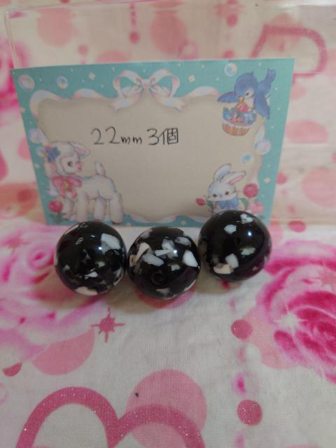 インパクト大!特大ビーズ!ブラック3個 < ペット/手芸/園芸  インパクト大!特大ビーズ!ブラック3個  < ペット/手芸/園芸の