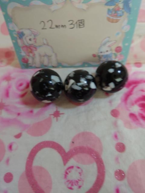 インパクト大!特大ビーズ!ブラック3個 < ペット/手芸/園芸  インパクト大!特大ビーズ!ブラック3個 < ペット/手芸/園芸の