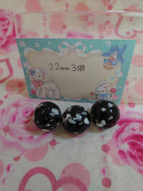 インパクト大!特大ビーズ!ブラック3個 < ペット/手芸/園芸  インパクト大!特大ビーズ!ブラック3個 < ペット/手芸/園芸の