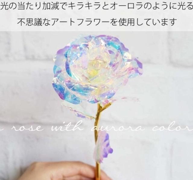 送料無料【造花】バラ 薔薇『オーロラ ローズ オーロラ フラワー』新品 < インテリア/ライフ  送料無料【造花】バラ 薔薇『オーロラ ローズ オーロラ フラワー』新品 < インテリア/ライフの
