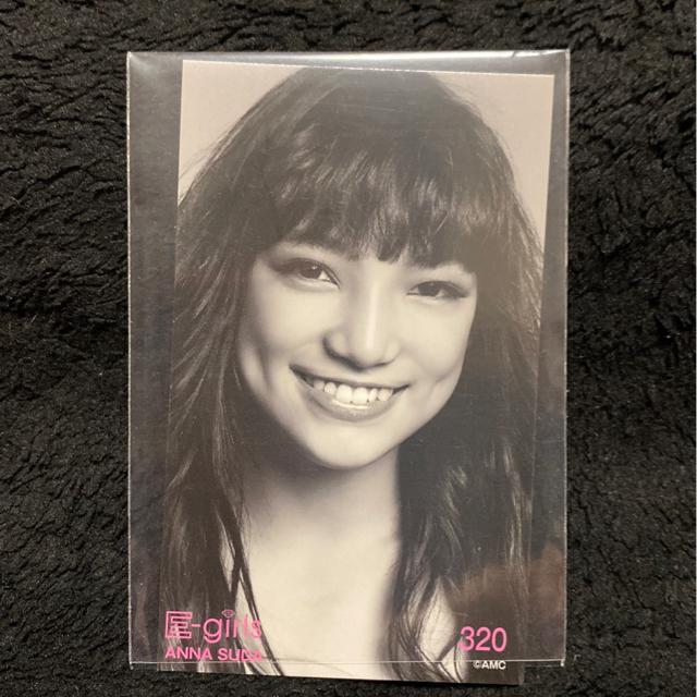 E-girls☆LIVE TOUR 2016 会場限定☆須田アンナ☆トレカ☆ < タレントグッズ  E-girls☆LIVE TOUR 2016 会場限定☆須田アンナ☆トレカ☆  < タレントグッズの