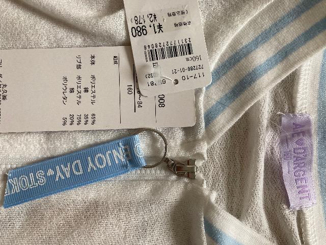 新品タグAEON購入/薄手ジップアップJK < キッズ/ベビー  新品タグAEON購入/薄手ジップアップJK  < キッズ/ベビーの