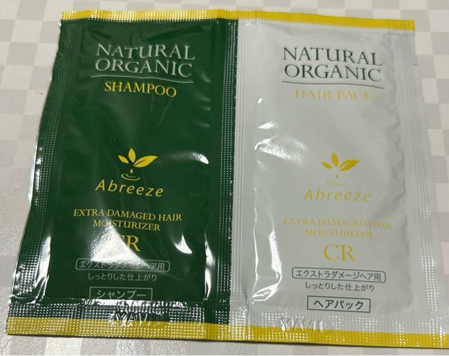 アプリーゼ ナチュラルオーガニックCR < 香水/コスメ/ネイル  アプリーゼ ナチュラルオーガニックCR  < 香水/コスメ/ネイルの