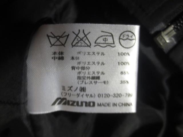 �~�Y�m�@MIZUNO MP  �|���G�X�e���~�u���X�T�[���@BREATH THERMO 35%�@�t���W�b�v�@2WAY  �㒅�@M