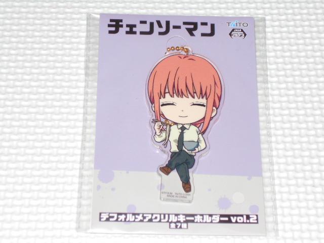 チェンソーマン デフォルメアクリルキーホルダー vol.2 マキマ < アニメ/コミック/キャラクター  チェンソーマン デフォルメアクリルキーホルダー vol.2 マキマ  < アニメ/コミック/キャラクターの