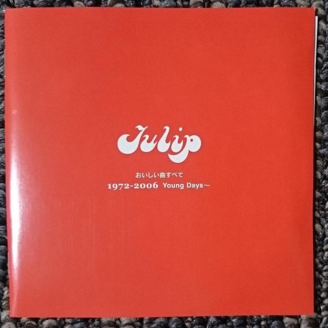 KF@@`[bv@TulipȂׂ 1972-2006 Young Days`@ѕt  ^gObY 