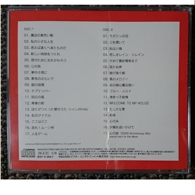 KF@@`[bv@TulipȂׂ 1972-2006 Young Days`@ѕt  ^gObY 