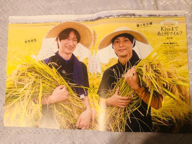 Kis-My-Ft2 11/7 DUeTETTVKCh&TV LIFEETVKChAlphaEerW؂蔲 