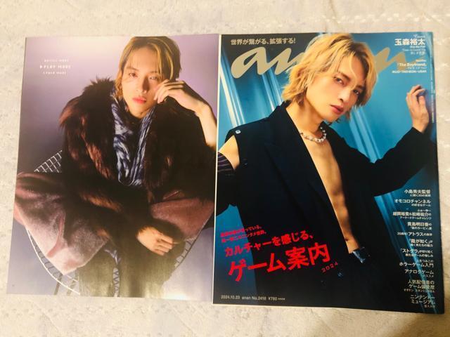 Kis-My-Ft2 11/7 DUeTETTVKCh&TV LIFEETVKChAlphaEerW؂蔲