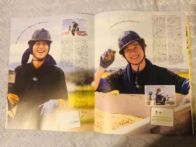 Kis-My-Ft2 11/7 DUeTETTVKCh&TV LIFEETVKChAlphaEerW؂蔲