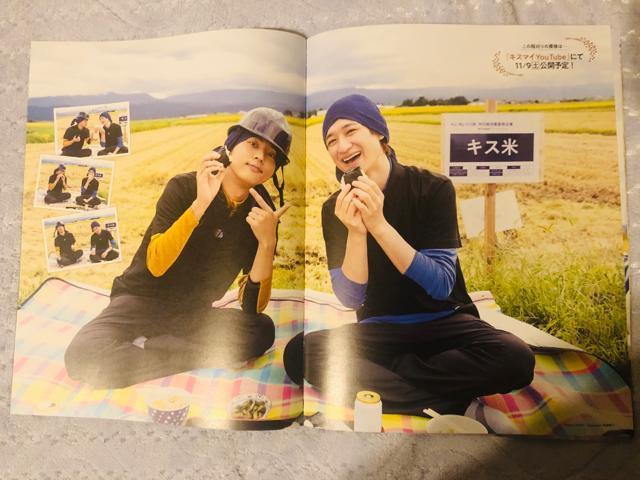 Kis-My-Ft2 11/7 DUeTETTVKCh&TV LIFEETVKChAlphaEerW؂蔲