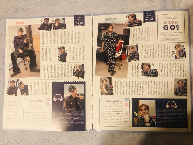 Kis-My-Ft2 11/7 DUeTETTVKCh&TV LIFEETVKChAlphaEerW؂蔲