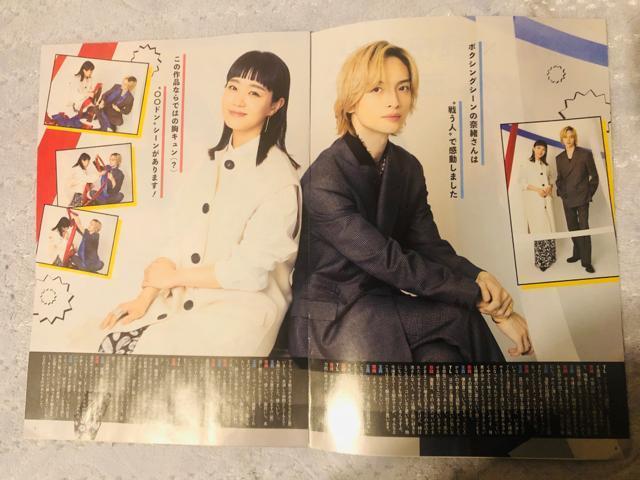 Kis-My-Ft2 11/7 DUeTETTVKCh&TV LIFEETVKChAlphaEerW؂蔲