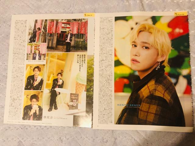 Kis-My-Ft2 11/7 DUeTETTVKCh&TV LIFEETVKChAlphaEerW؂蔲