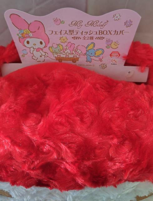 ☆マイメロディ☆フェイス型テイッシュBOXカバー < おもちゃ  ☆マイメロディ☆フェイス型テイッシュBOXカバー < おもちゃの