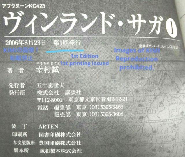   BhETK 1 At^k[KC R~bN 2006 K  䂫ނ ܂ Comic Art  Rar  Aj/R~bN/LN^[ 