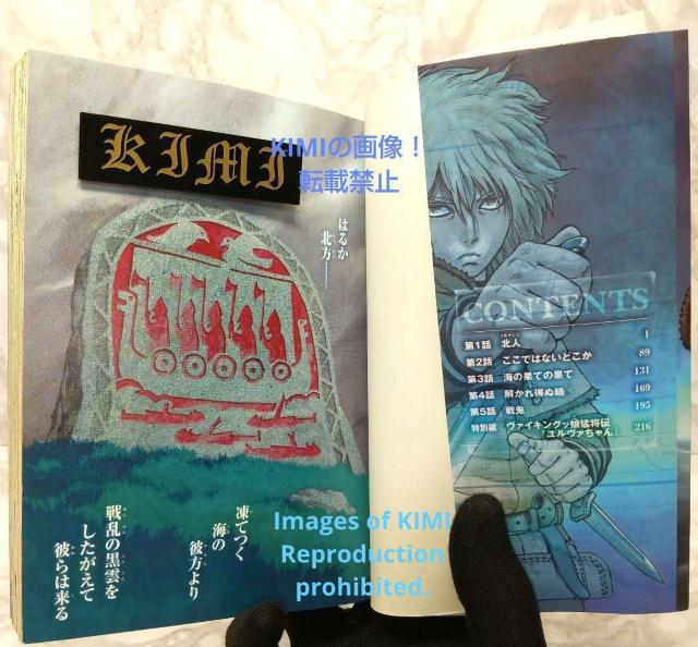   BhETK 1 At^k[KC R~bN 2006 K  䂫ނ ܂ Comic Art  Rar  Aj/R~bN/LN^[ 