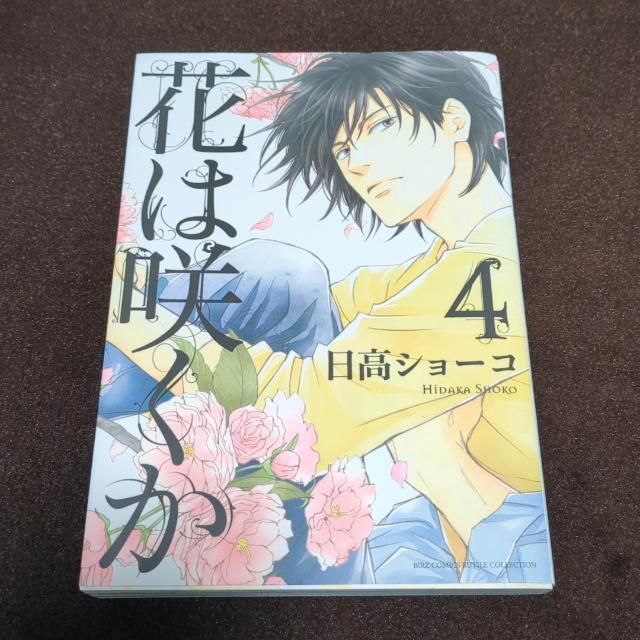 Ԃ͍炭@4   Aj/R~bN/LN^[ 