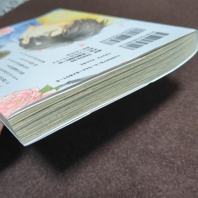 Ԃ͍炭@4  Aj/R~bN/LN^[ 